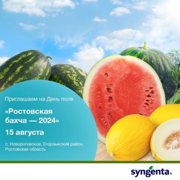 Сбор урожая: как определить зрелость